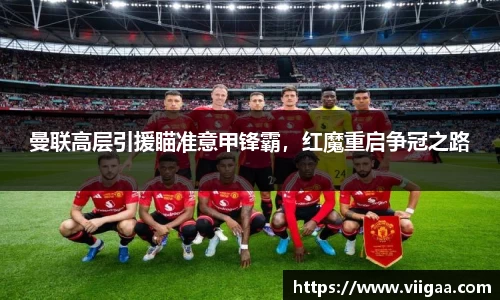 球盟会