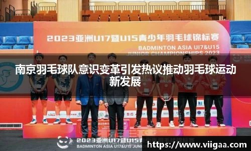 球盟会体育