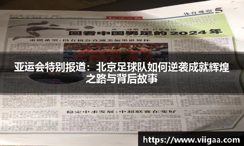 球盟会平台