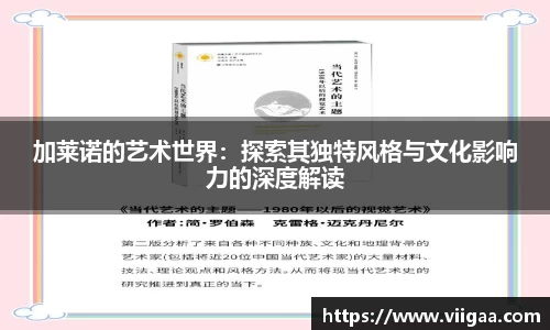 球盟会