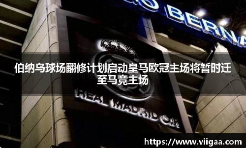 球盟会体育