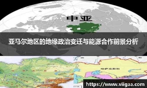 球盟会体育
