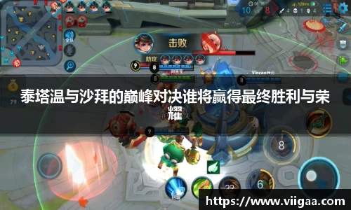 球盟会体育