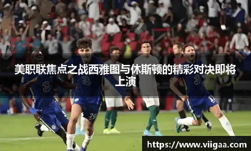 球盟会