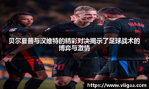 球盟会