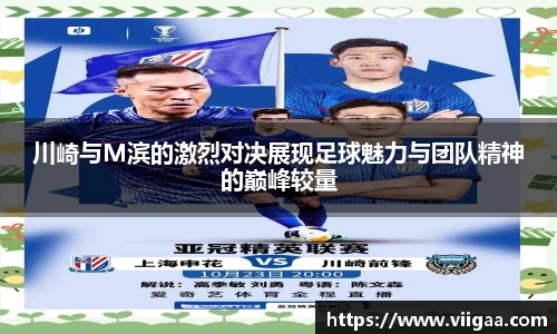 球盟会