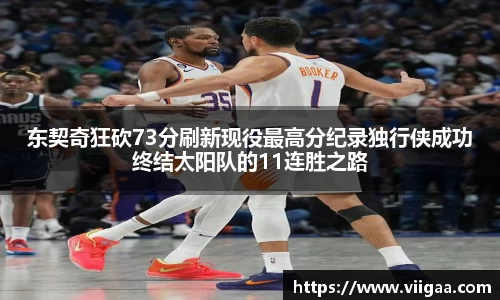 球盟会