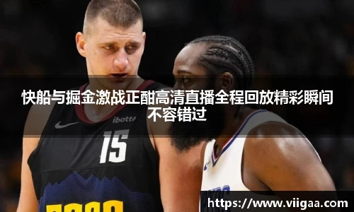 球盟会平台