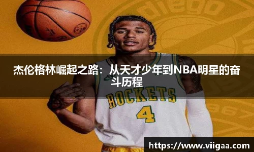 球盟会体育